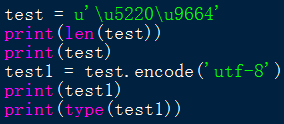 python3 三种字符串（无前缀，前缀u，前缀b）与encode()「建议收藏」