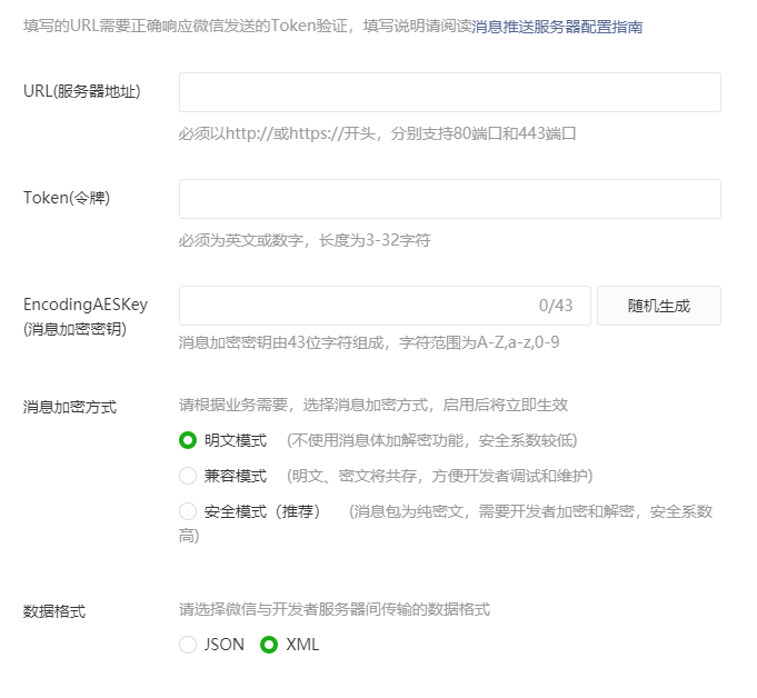 小程序