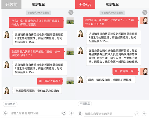 一年一度的京东618，“买买买”背后究竟隐藏了多少“黑科技”？