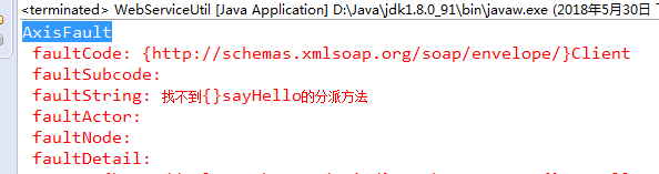 webservice配置_webService