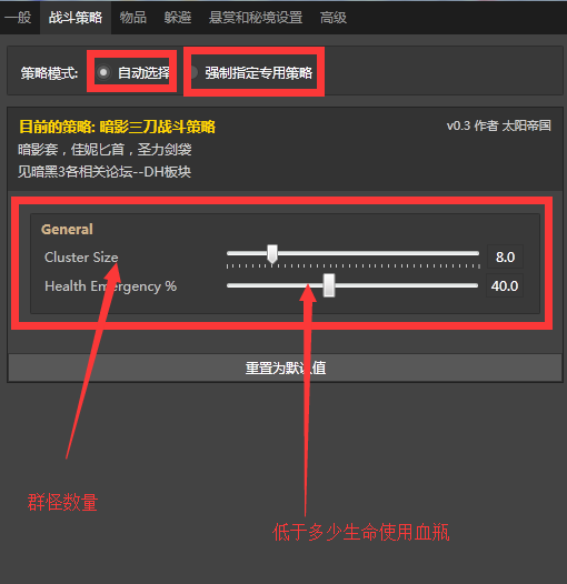 DB破解（暗黑破坏神辅助）使用方法「建议收藏」