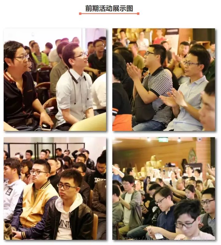 【传智汇第十三期】PM项目管理，领导力的新需求