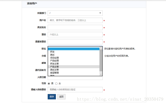 禅道项目管理软件配置及使用教程第4张