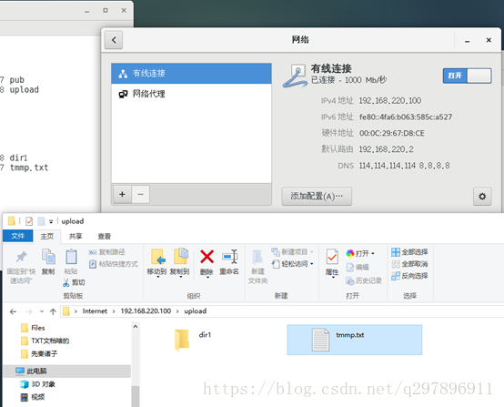 Linux配置ftp服务器，实现宿主机和虚拟机互相传送文件