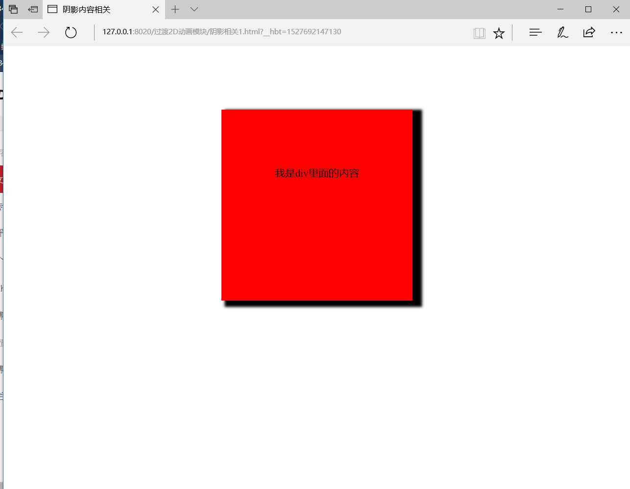 在html中如何使div在页面中居中显示_html让整个页面居中-CSDN博客