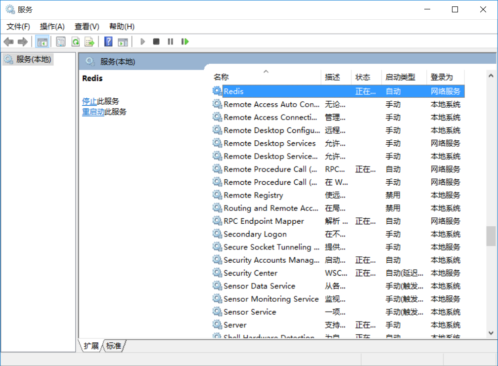 redis安装菜鸟教程_redis集群客户端