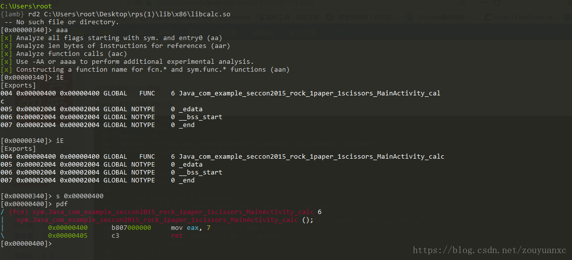 初识Frida--Android逆向之Java层hook (一)