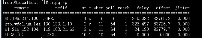 Linux下搭建ntp时间服务器