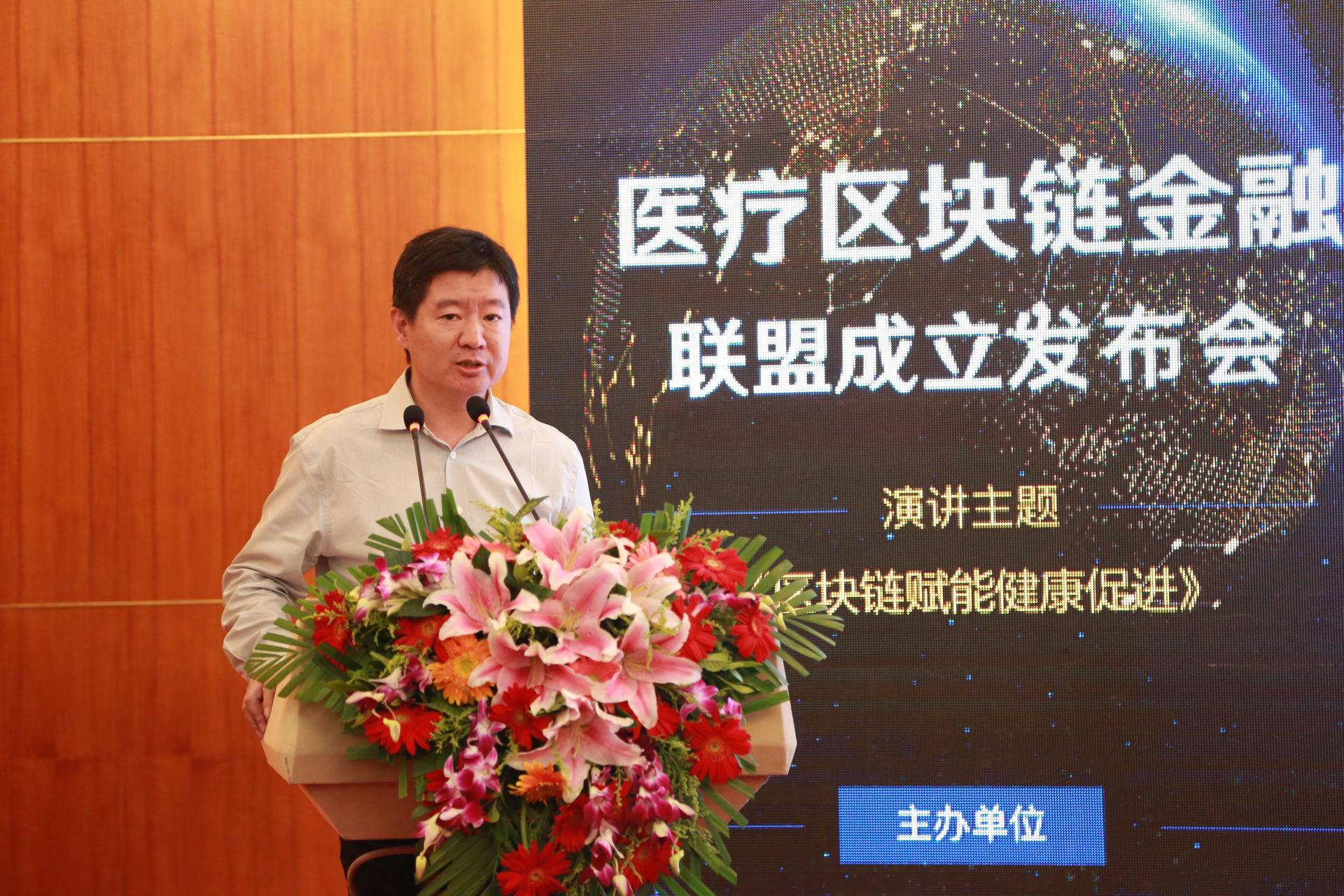 上海天亿实业控股集团有限公司联席总裁 王琳