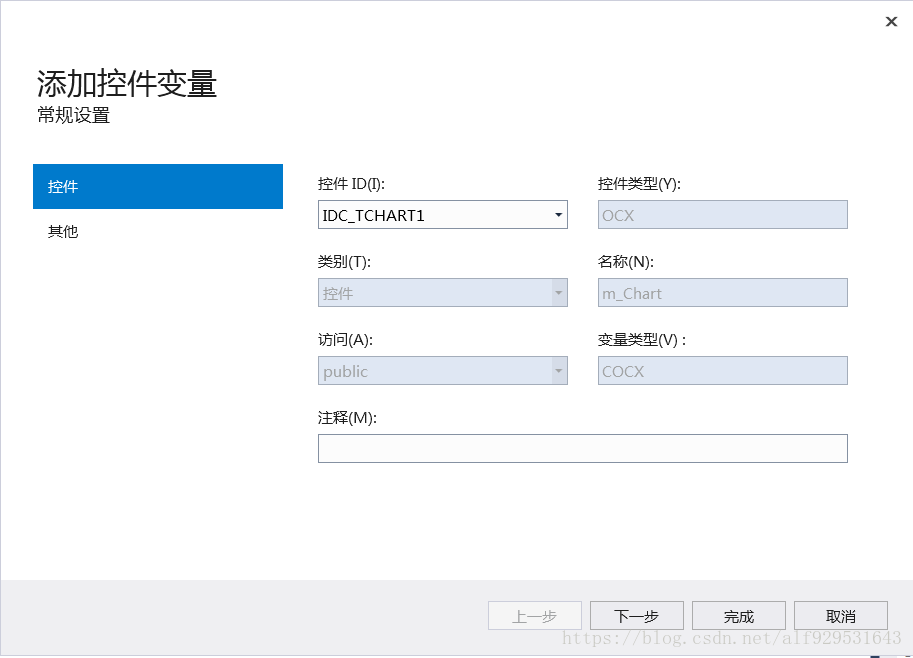 为什么VS2017MFC这个变量类型没有选的，需要自己写，而且不能生成头文件与源文件。谢谢大家！！