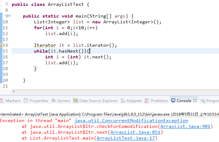 jdk1.8ArrayList主要方法和扩容机制（源码解析）