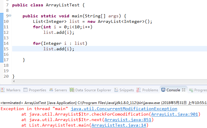 jdk1.8ArrayList主要方法和扩容机制（源码解析）