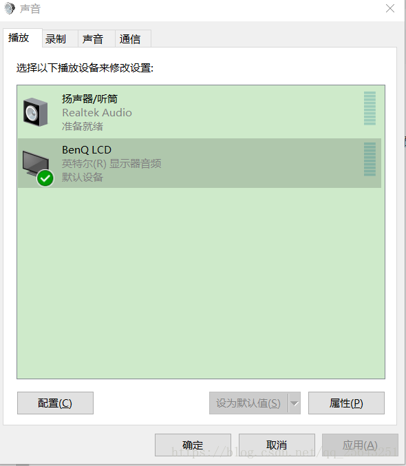 Win10 更新英特尔显示器音频后显示器音箱没有声音 Flaxduan的博客 程序员资料 英特尔显示器音频没声音 程序员资料