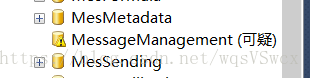 SQL 数据库突然变成可疑
