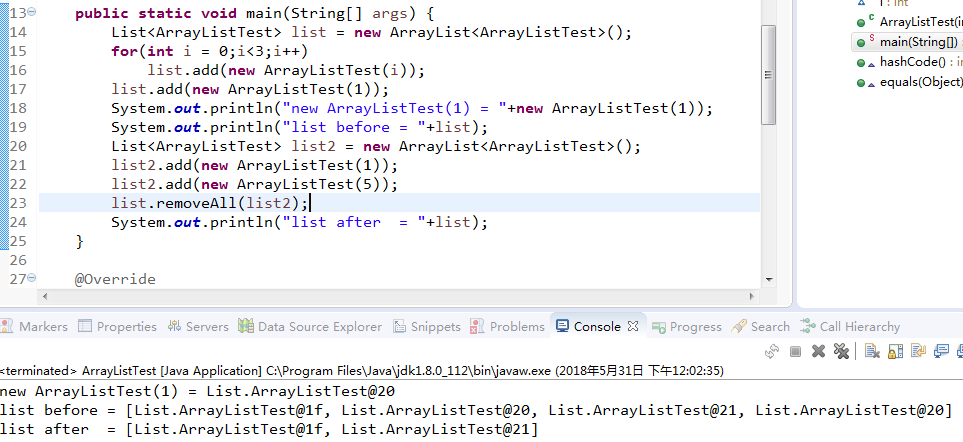 jdk1.8ArrayList主要方法和扩容机制（源码解析）