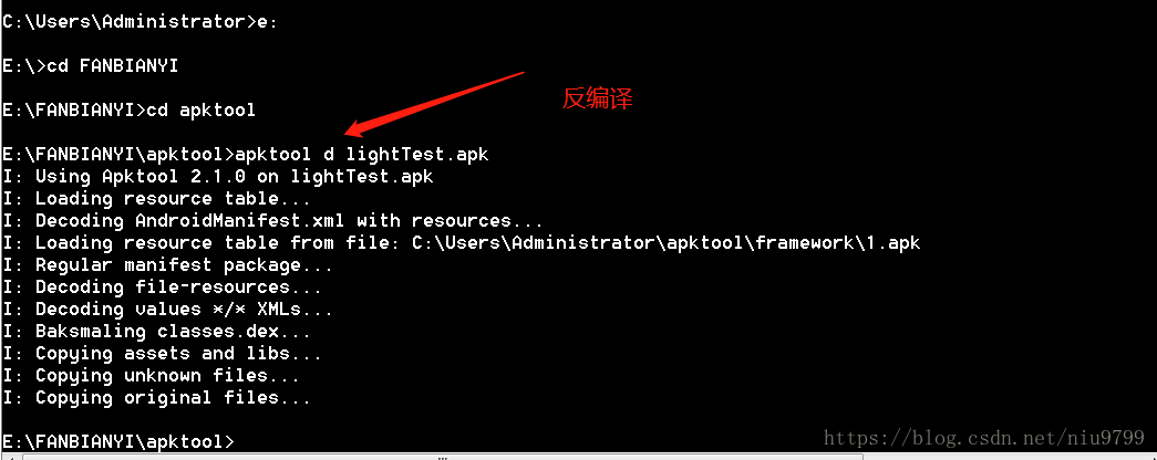mac下apk反编译工具，包括apktool、dex2jar、jd-gui
