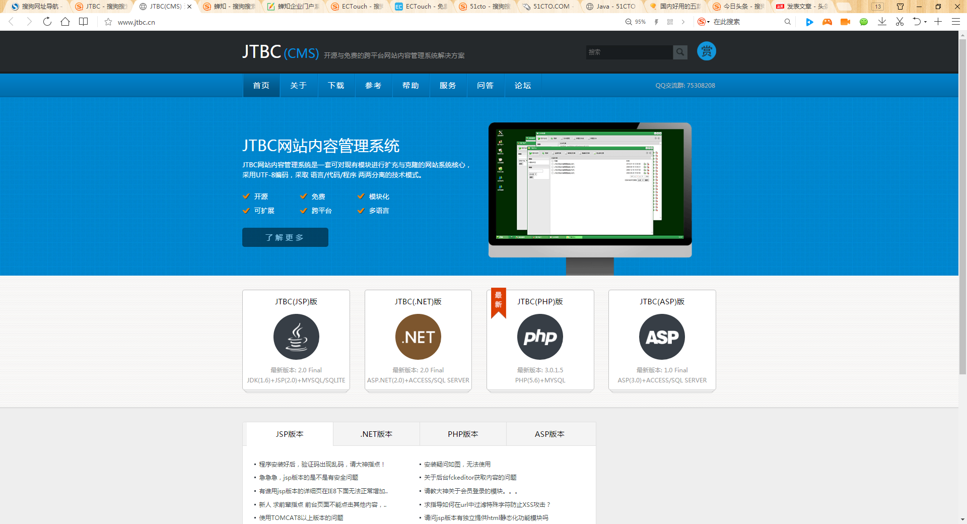 织梦dedecms建站教程_织梦网络建站公司dedecms模板_dedecms织梦模板