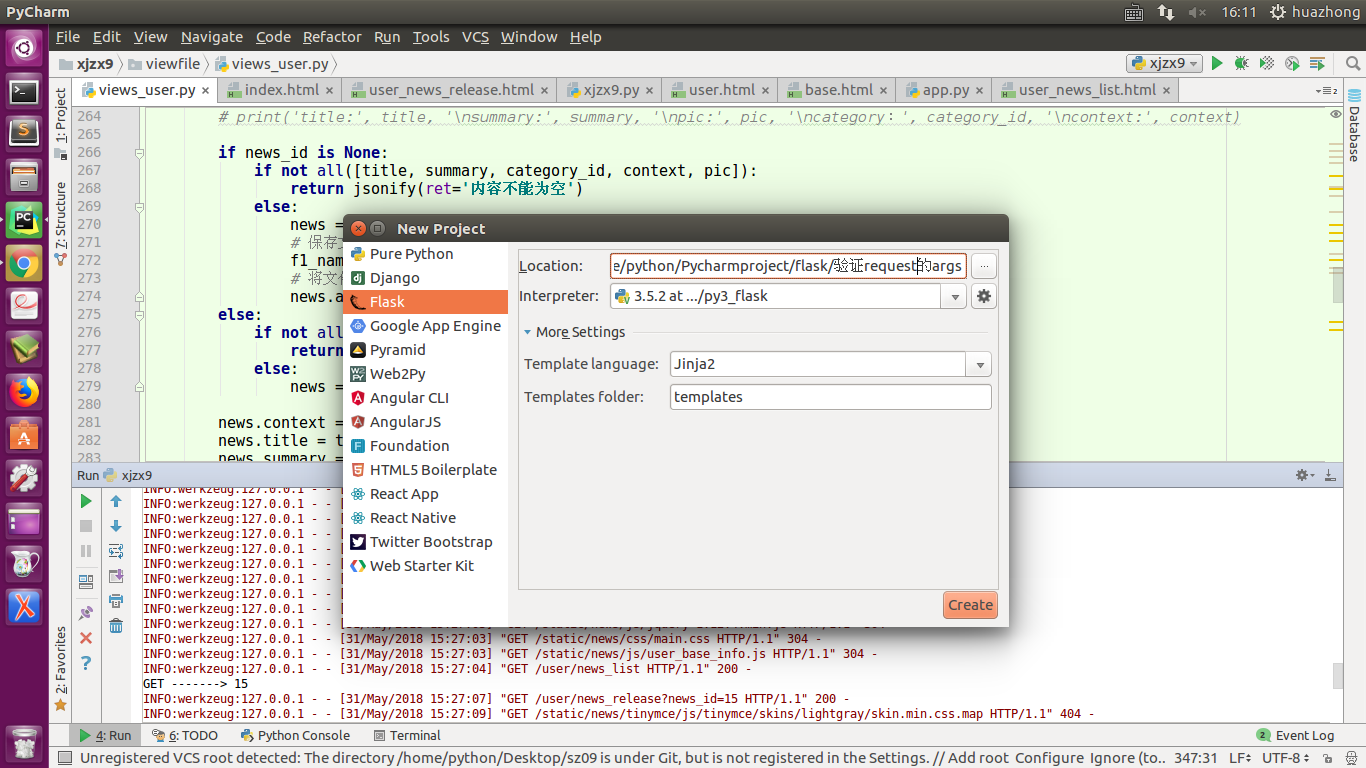flask框架的请求上下文request中的args获取请求参数方式 灰信网（软件开发博客聚合）