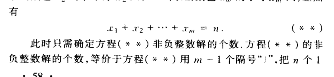 多项式n次方项数_和的n次方公式