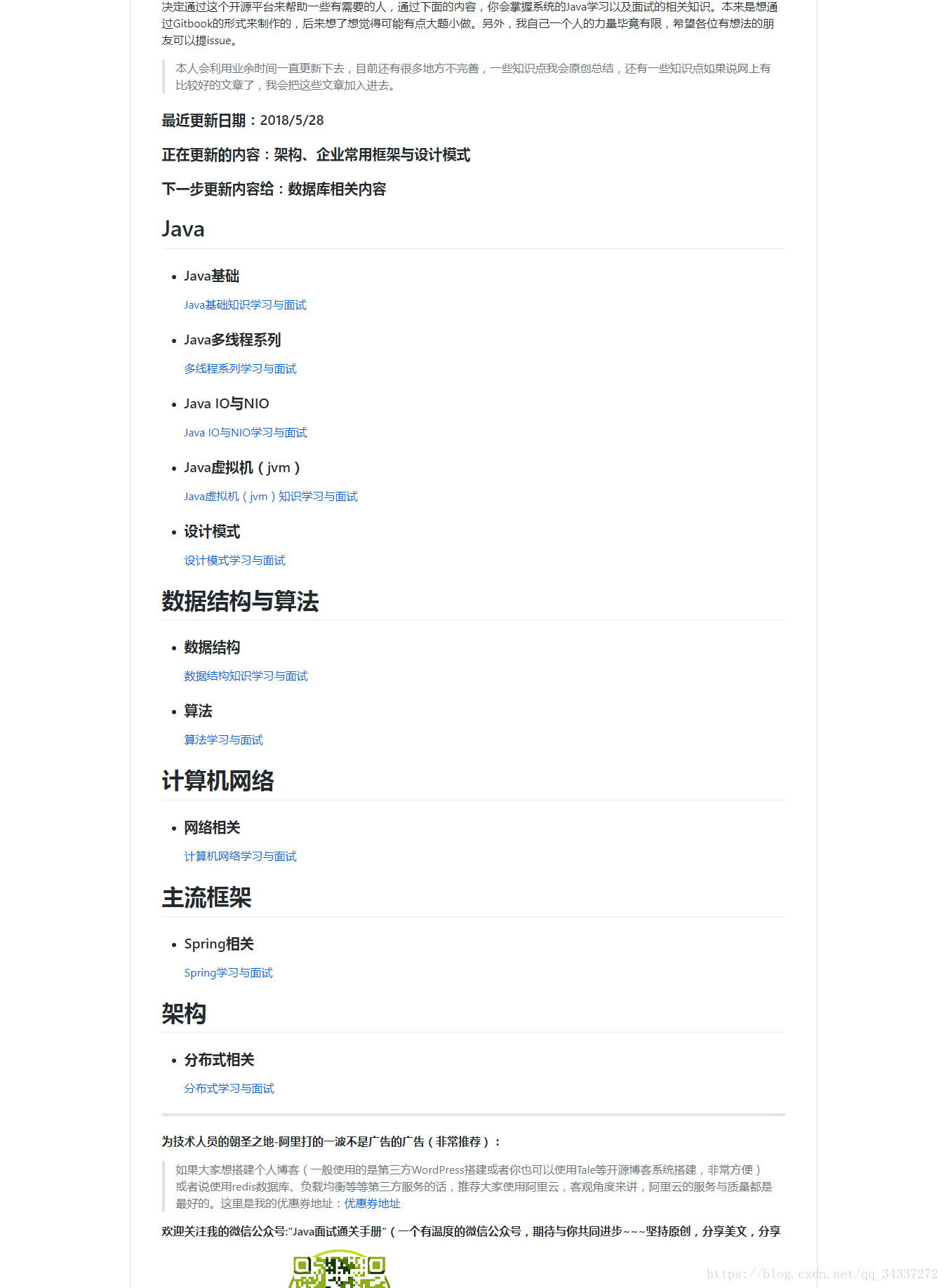 这只是刚刚开始 这只是刚刚开始