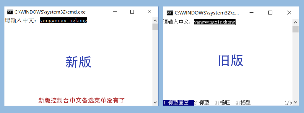 Windows 32位控制台中文输入 Konghouy的博客 Csdn博客