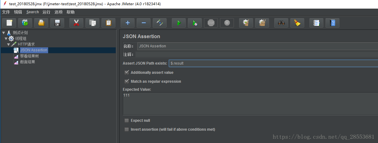 JSON Assertion