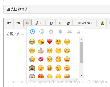 summernote 添加emoji表情包