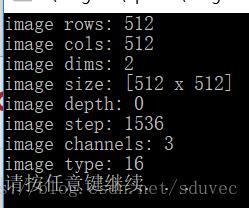 （转）Opencv Mat矩阵中data、size、depth、elemSize、step等属性的理解