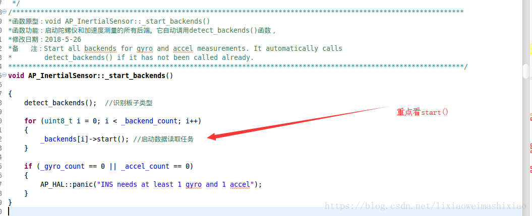 void AP_InertialSensor::_start_backends()函数