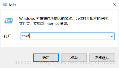 win+R执行cmd.exe