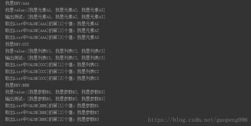 如何实现map按value排序以及数据集按列排序的同步操作？  第1张
