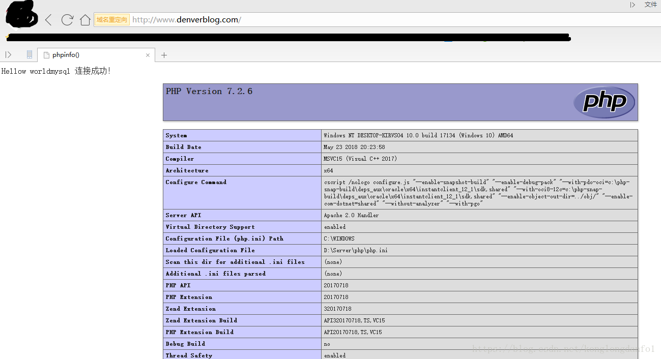 网站搭建的环境配置：Apache+PHP+MySQL