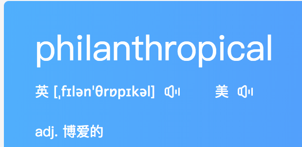 phile后缀表示  爱xenophilexeno === foreign恐水  hydrophobia恐高