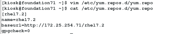 linux系统中yum源搭建与共享||配置第三方软件库