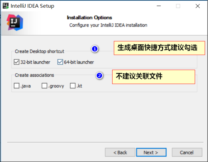 intellij idea的快速配置详细使用