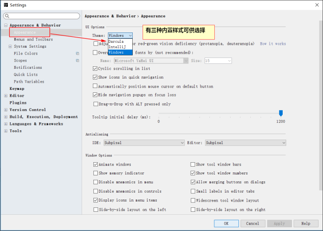 intellij idea的快速配置详细使用