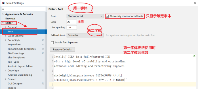 intellij idea的快速配置详细使用