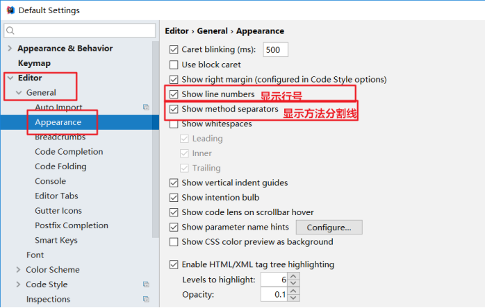 intellij idea的快速配置详细使用