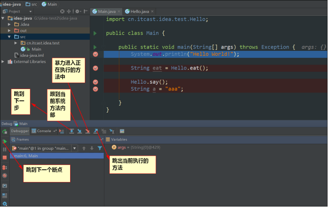 intellij idea的快速配置详细使用