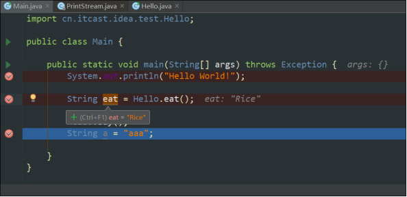 intellij idea的快速配置详细使用