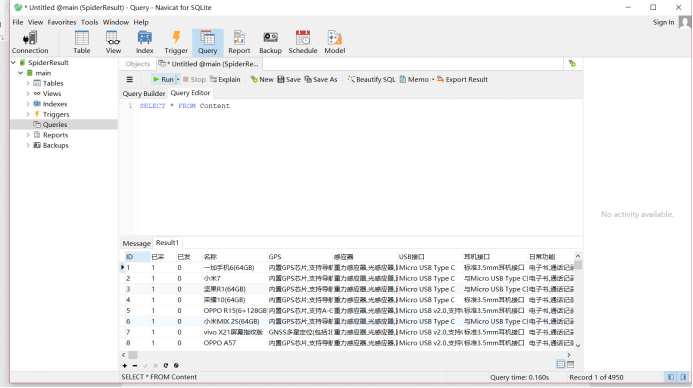 Sqlite数据库—select—order、where、like用法_sqlite Select Where-CSDN博客