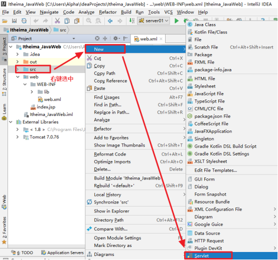 intellij idea的快速配置详细使用