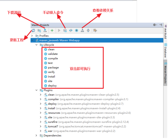 intellij idea的快速配置详细使用