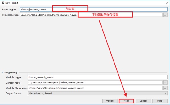 intellij idea的快速配置详细使用