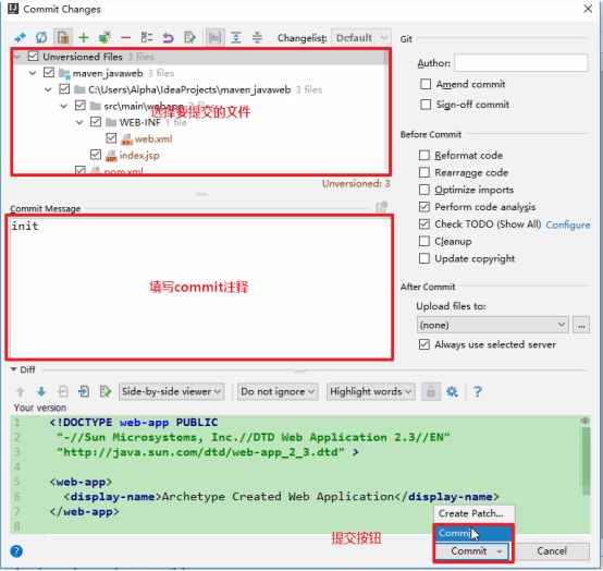 intellij idea的快速配置详细使用