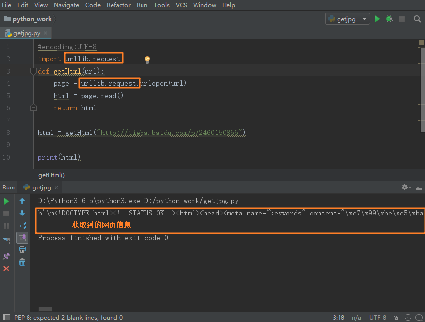 Python urllib3. Urllib Python 3. Атрибуты Пайтон. ATTRIBUTEERROR Python что это.