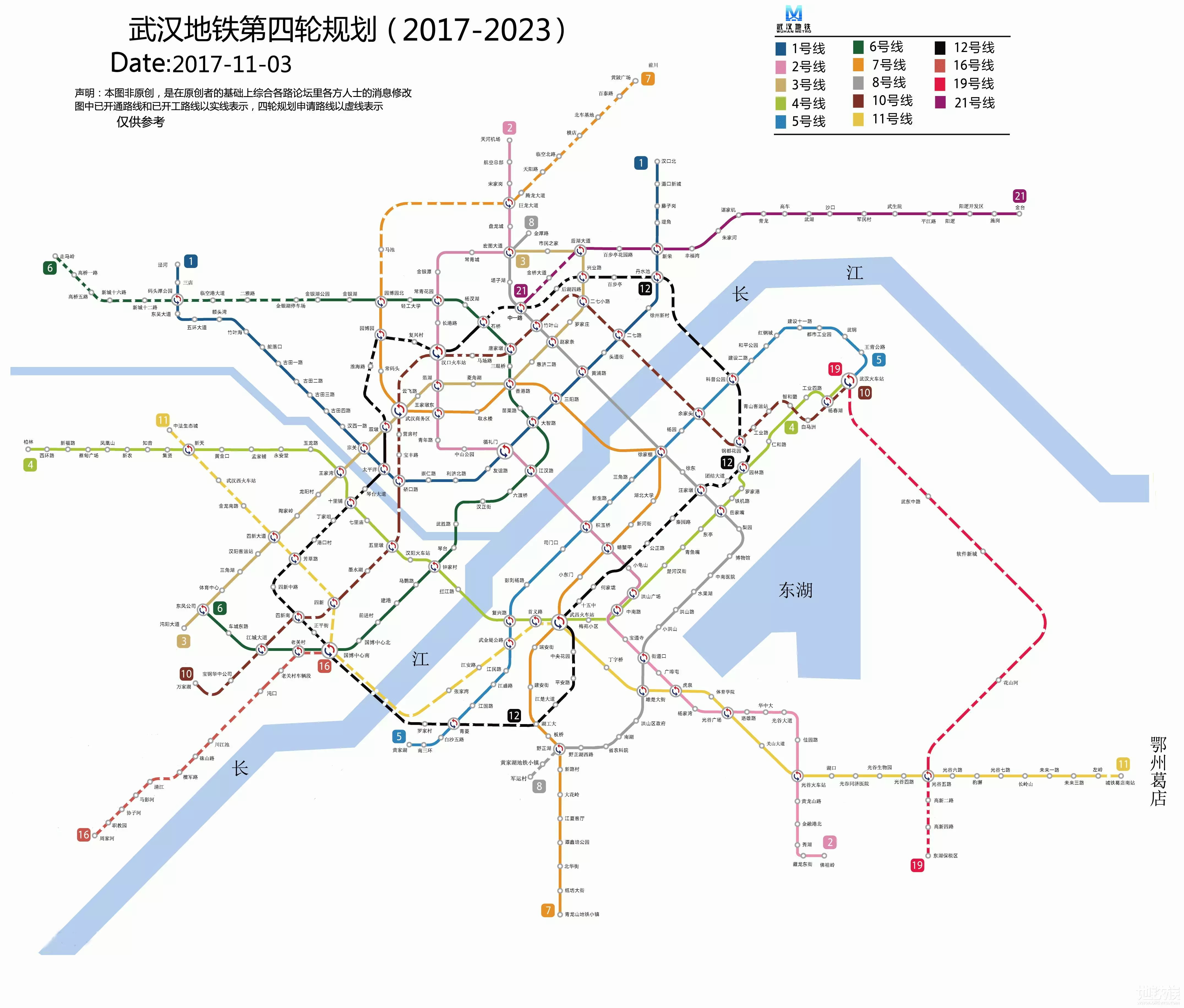 9号线地铁规划图图片