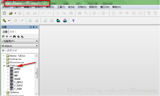oracle安装及常见问题解决