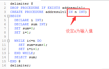 mysql数据库存储过程讲解与实例分析_数据库存储过程的优点