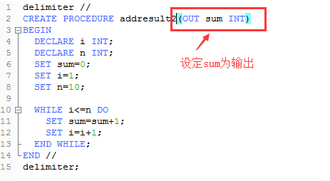 mysql数据库存储过程讲解与实例分析_数据库存储过程的优点